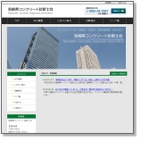 宮崎県コンクリート診断士会のホームページへ